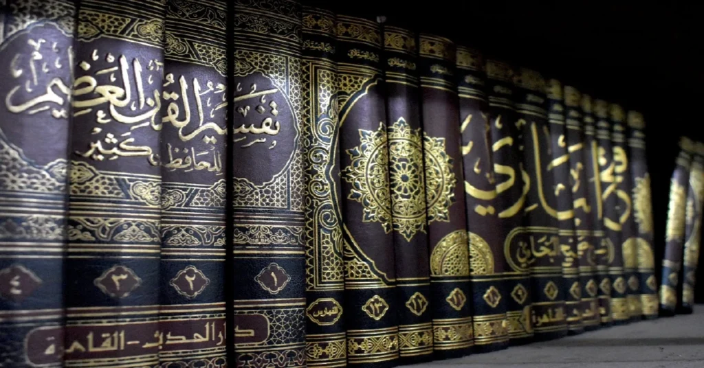 আল কুরআন বিষয়ক বই: Books About Al Quran